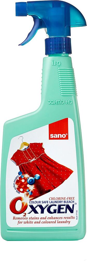 Stain remover "Sano Oxygen" 750ml