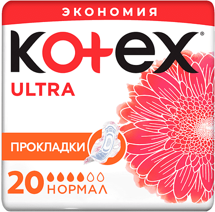 Santiary towels "Kotex Ultra" 20pcs