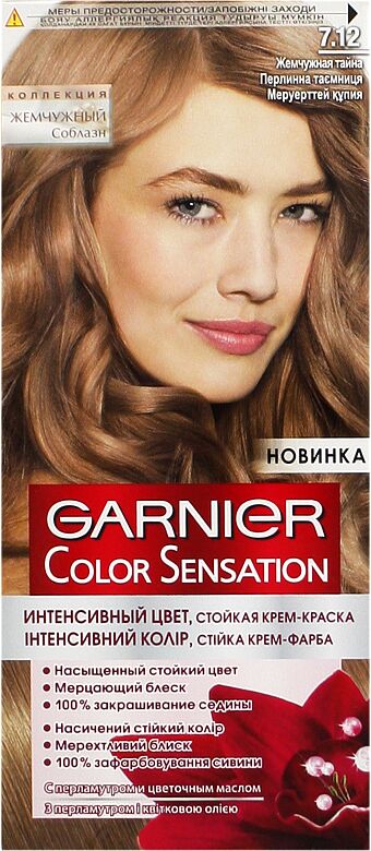 Hair dye "Garnier Color Sensation" №7.12