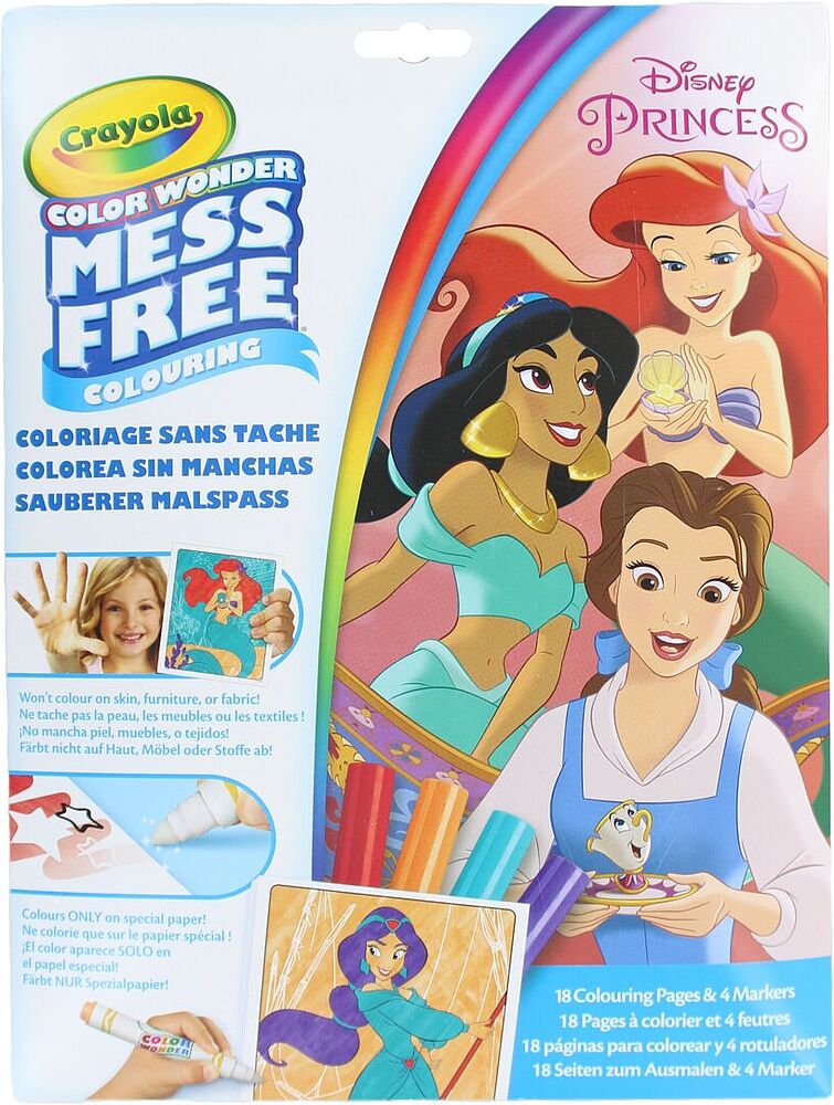 Набор для раскраски "Crayola Disney Princess"
