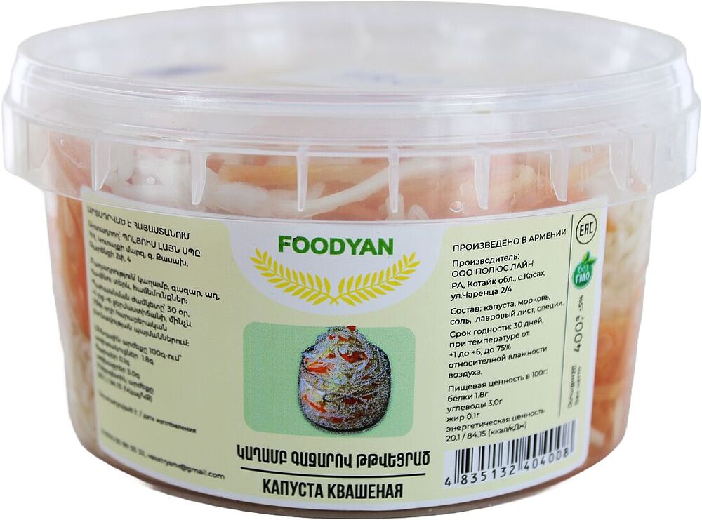 Sauerkraut "Foodyan" 400g
