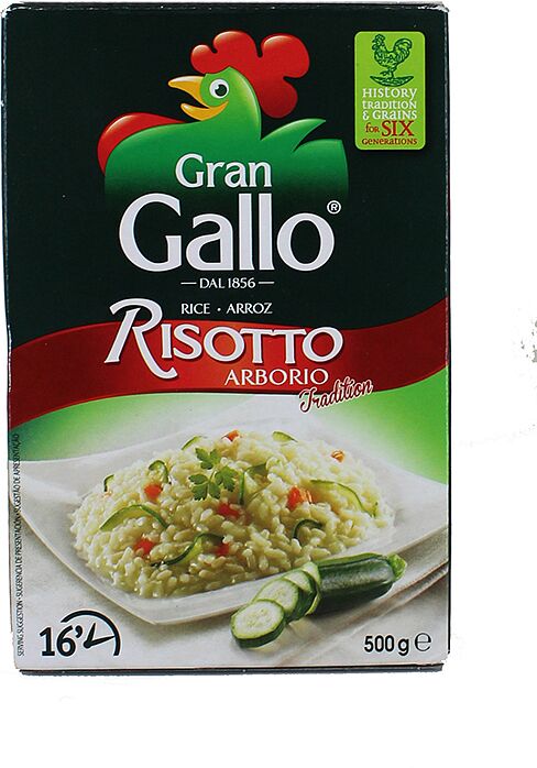 Round rice "Gallo Arborio" 500g