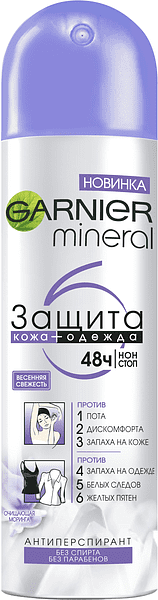 Antiperspirant - deodorant "Garnier Mineral Spring freshness" 150ml