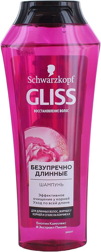 Shampoo "Schwarzkopf Gliss Kur" 250ml