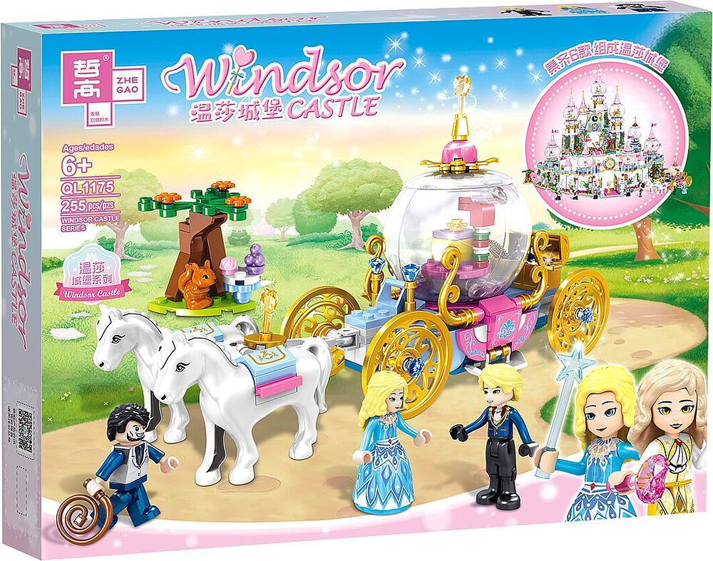 Toy-constructor "Windsor Castle"
