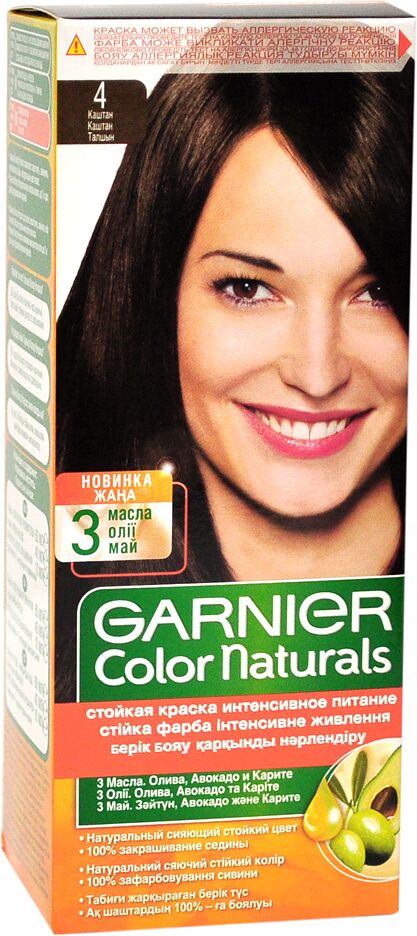 Hair dye "Garnier Color Naturals" №4 