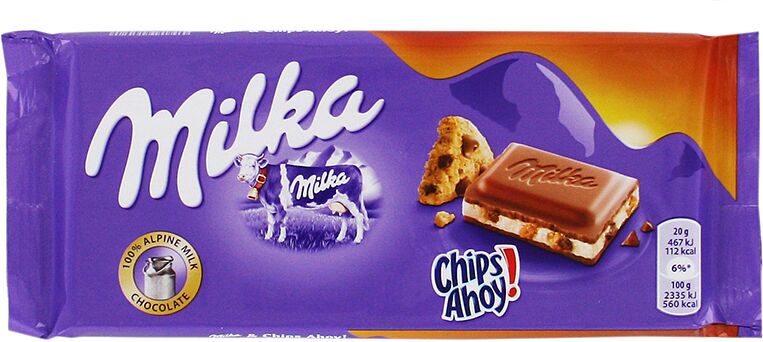 Шоколадная плитка с молочной начинкой и шоколадными кусочками "Milka" 100г