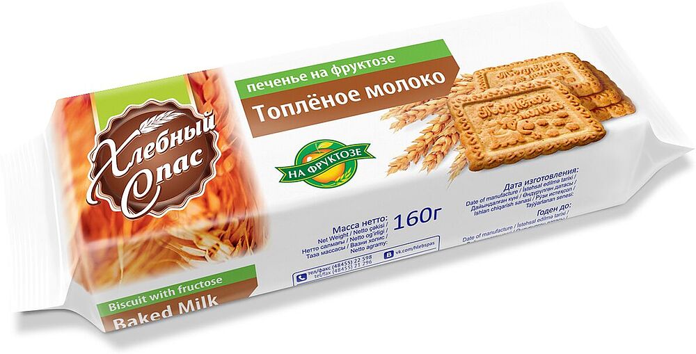 Печенье "Хлебный Спас Топленое Молоко" 160г