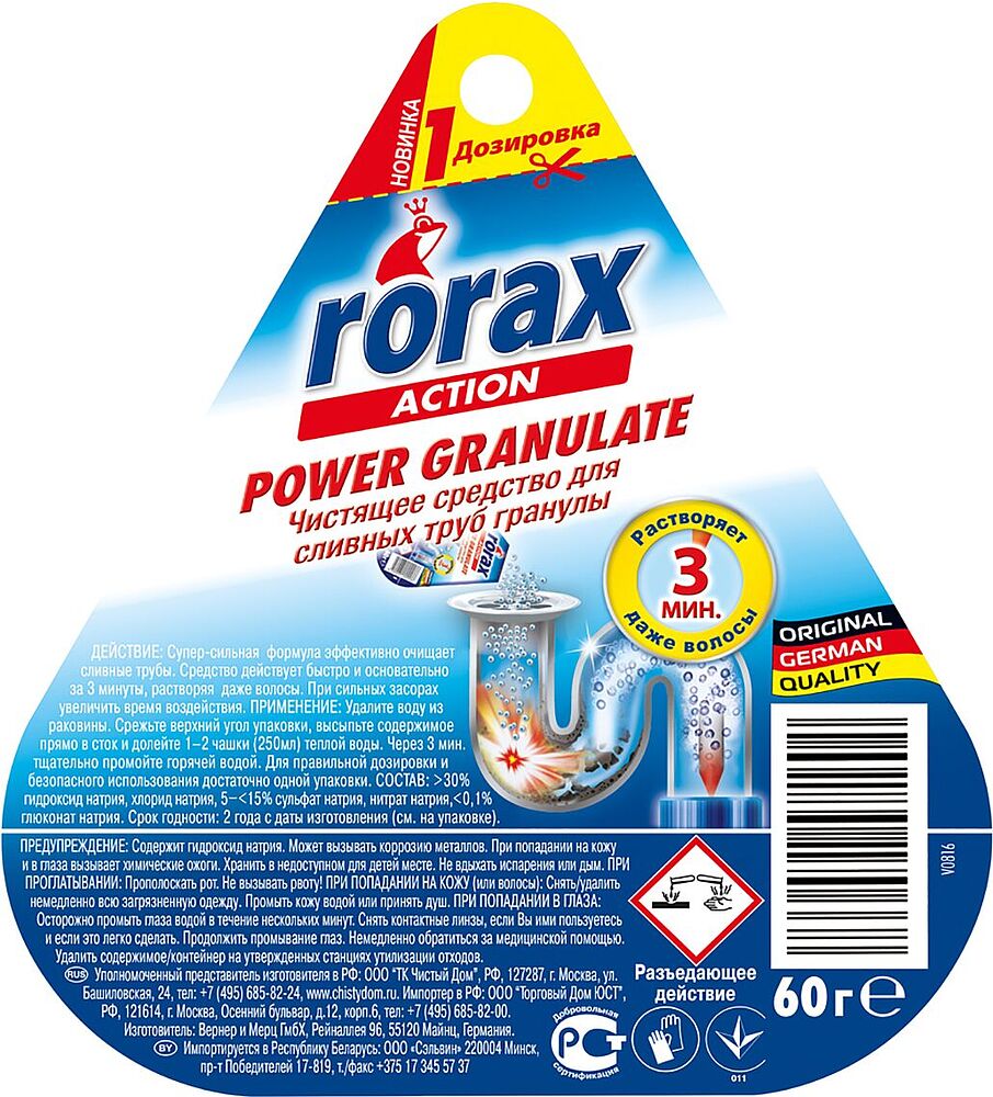 Drain pipes cleaner "Rorax" 60g