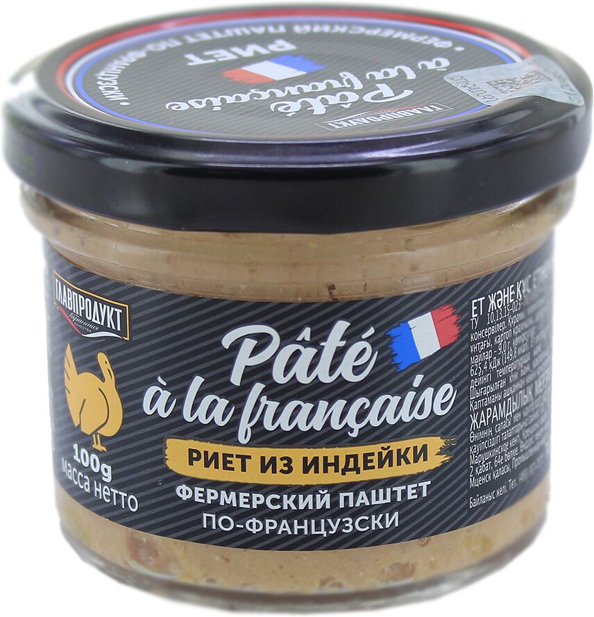 Duck pate "Glavproduct Riet" 100g
