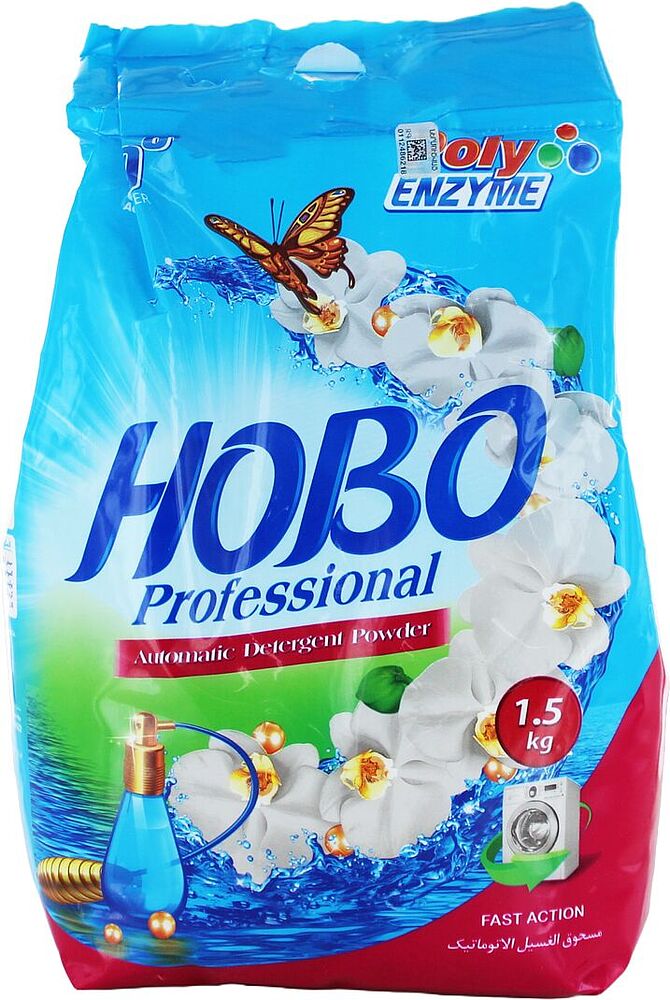 Стиральный порошок "Hobo Professional" 1.5кг Универсальный