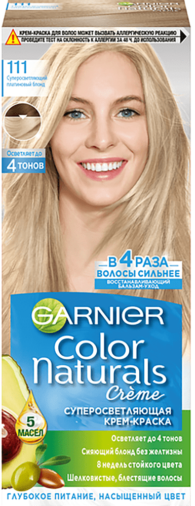 Hair dye "Garnier Color Naturals" №111 