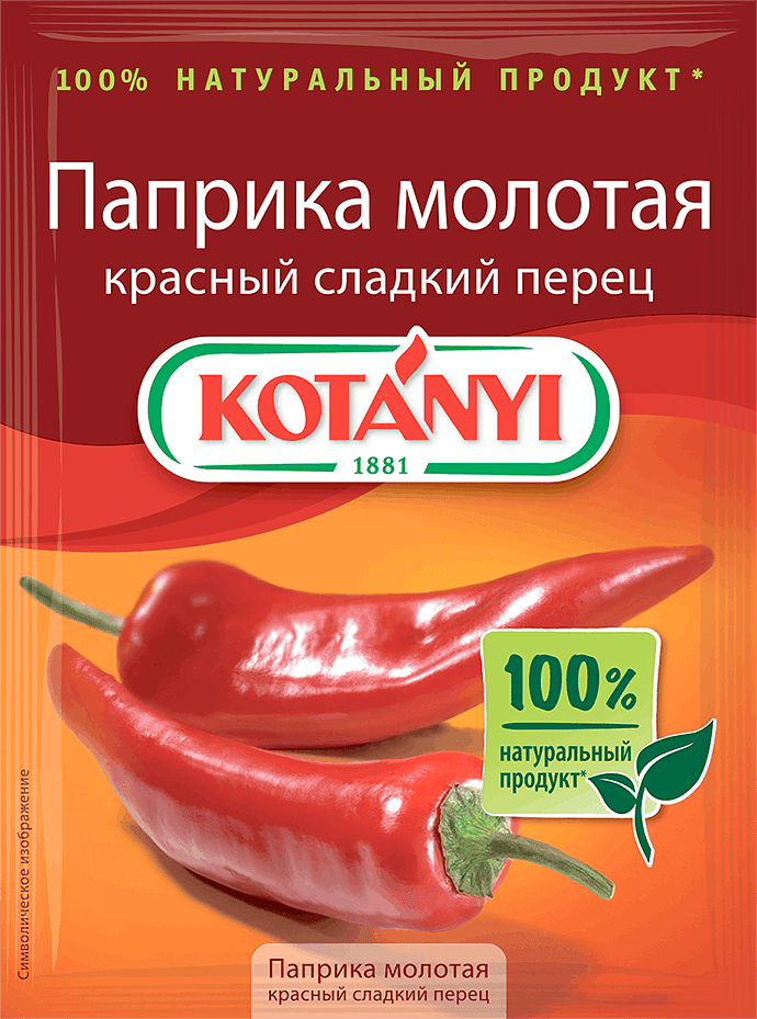 Ground sweet paprika "Kotanyi" 25g