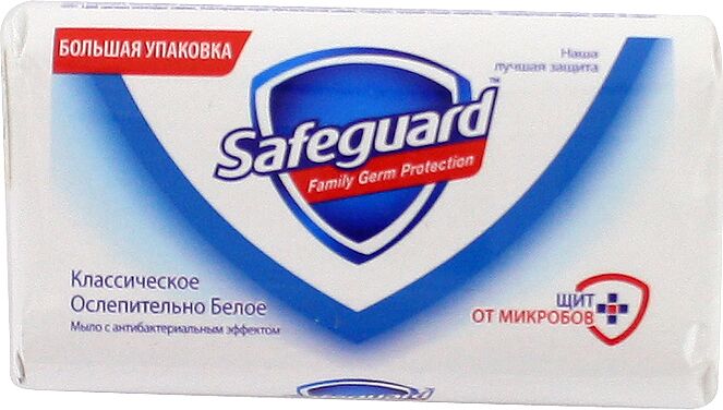 Мыло "Safeguard" 125г