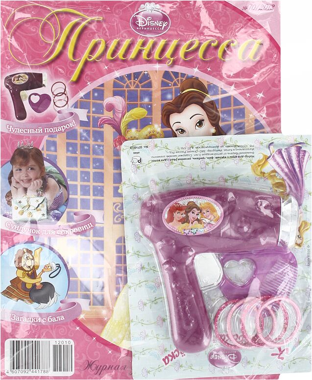 Magazine "Princessa"    