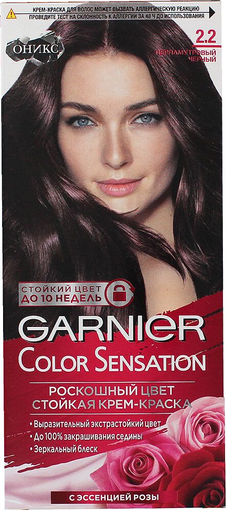 Hair dye "Garnier Color Sensation" № 2.2