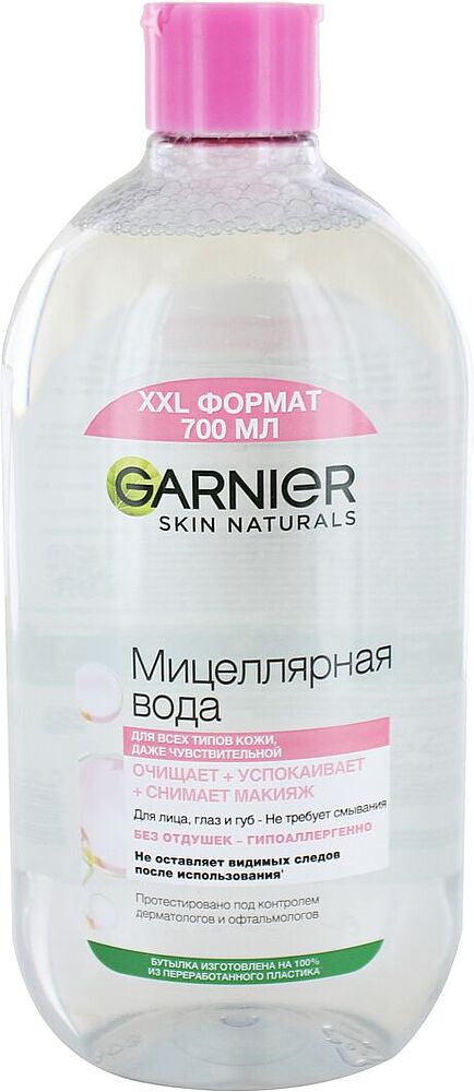 Мицеллярная вода  "Garnier Skin Naturals" 700мл