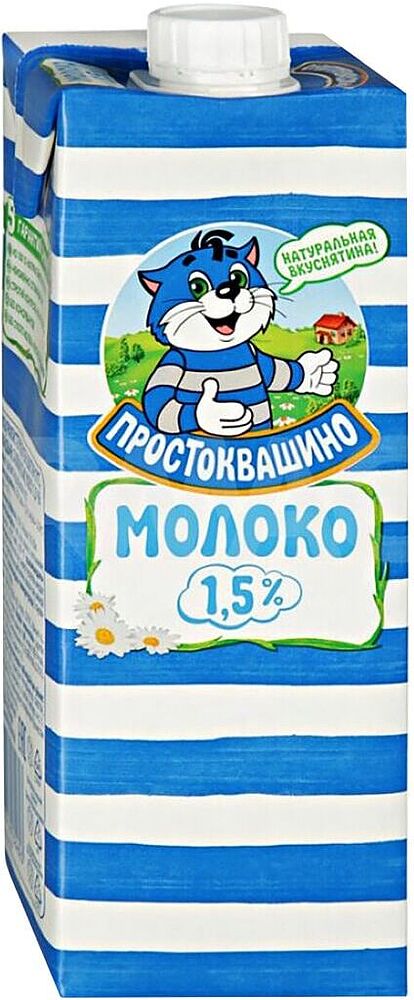 Milk "Prostokvashino" 950ml, richness: 1.5%
