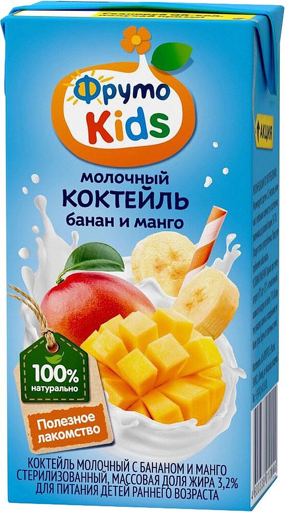 Milk cocktail "Fruto Kids" 0.2l Banana & Mango
