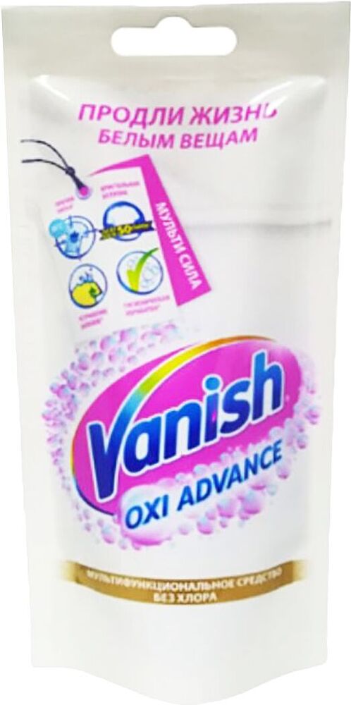 Լաքահանող և սպիտակեցնող միջոց «Vanish Oxi Advance» 100մլ
