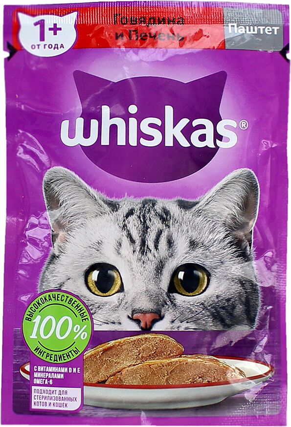 Корм для кошек "Whiskas" 75г паштет говядина и печень