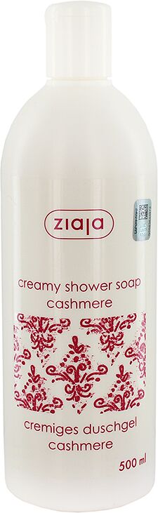 Shower cream-gel "Ziaja" 500ml