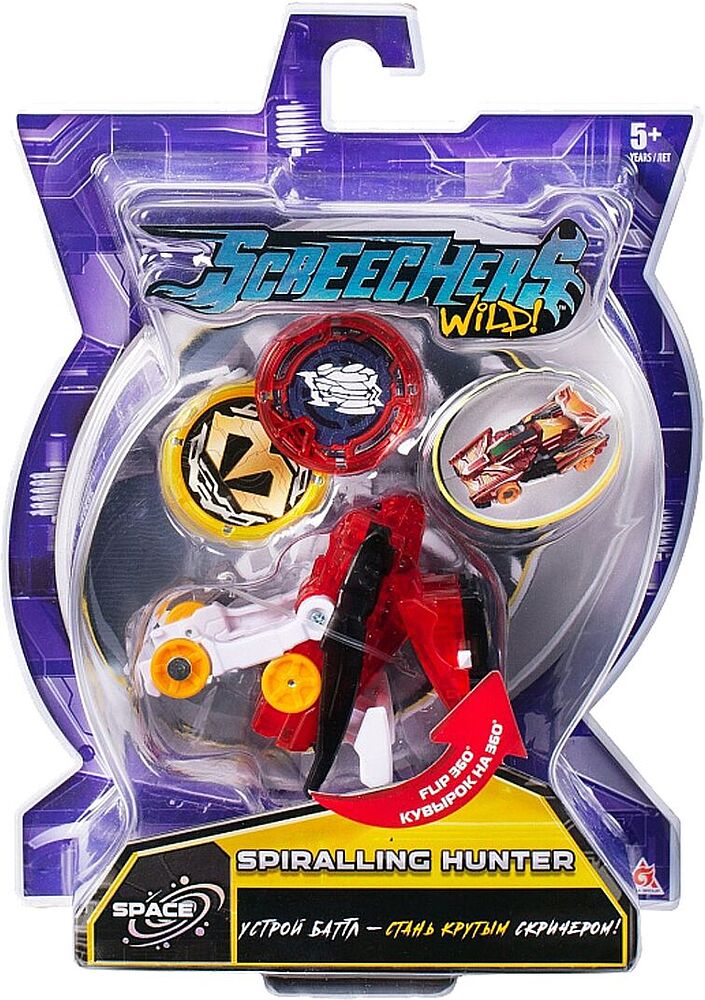 Toy "Screechers Spiralling Hunter"
