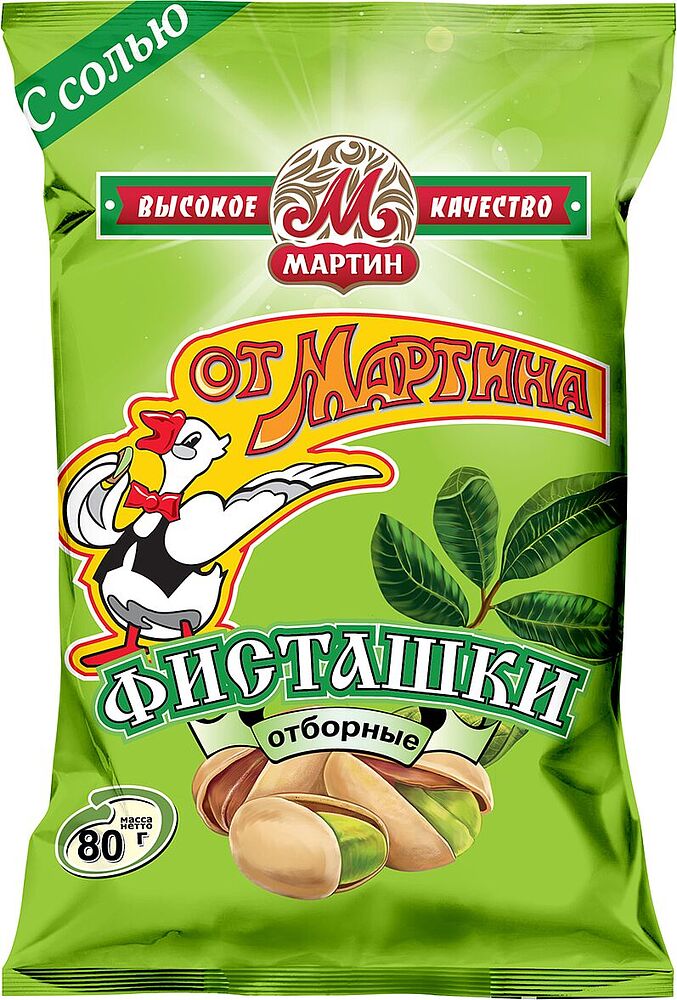 Salty pistachios "Ot Martina" 80г 