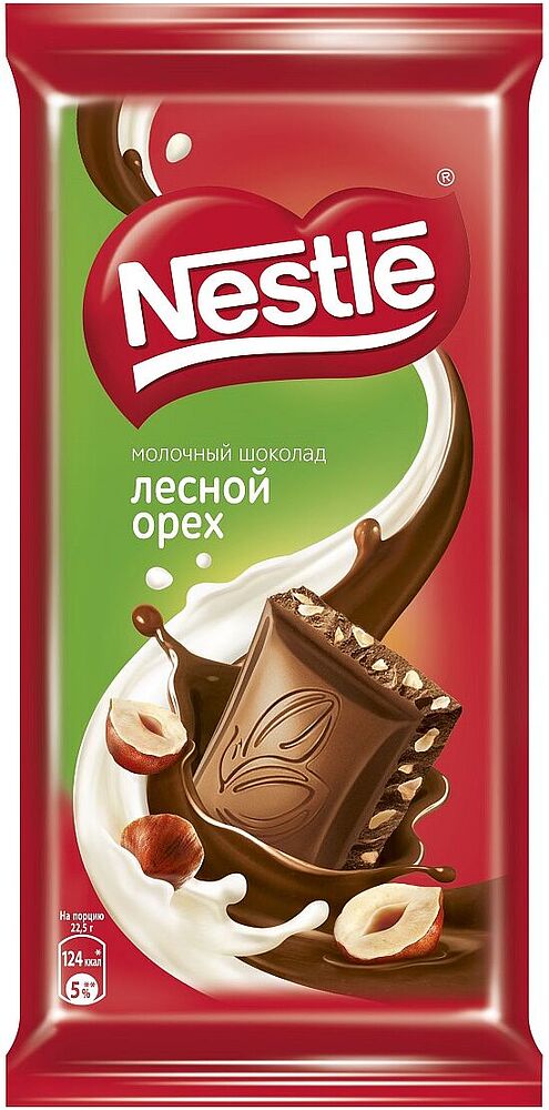 Шоколадная плитка с лесным орехом "Nestle" 90г 