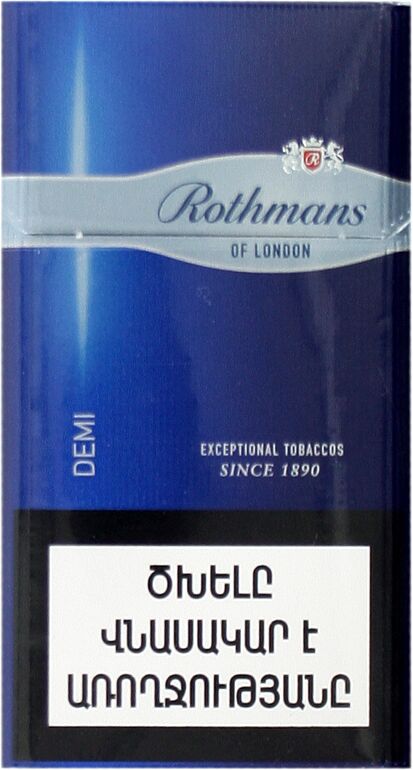 Cigarettes "Rothmans of London"