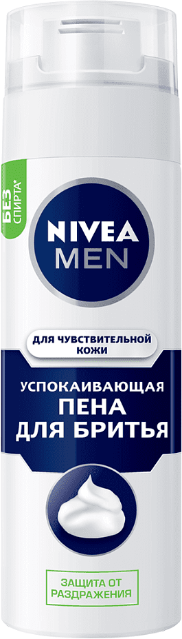 Пена для бритья ''Nivea For Men  Active" 200мл