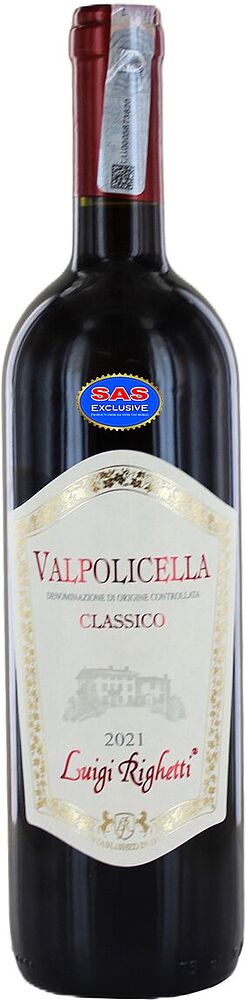 Вино красное "Luigi Righetti Classico Valpolicella" 0.75л