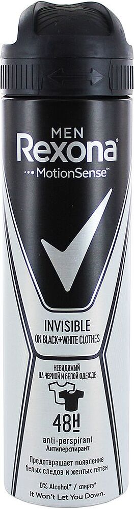 Antiperspirant-deodorant "Rexona Men Invisible Black & White" 150ml  	