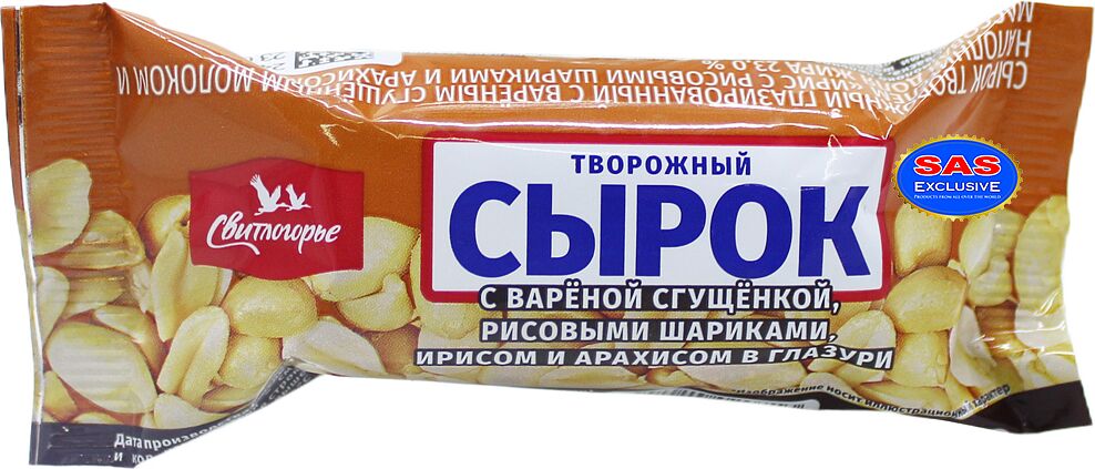 Curd cheese with condensed milk, rice balls, toffee and peanuts "Svitlogorye" 50g, richness: 23%
