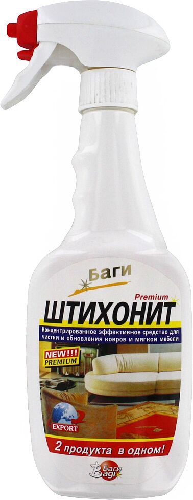 Cleaner for soft surfaces "Bagi Shtixonit" 500ml