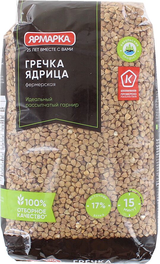 Гречка "Ярмарка" 700г 