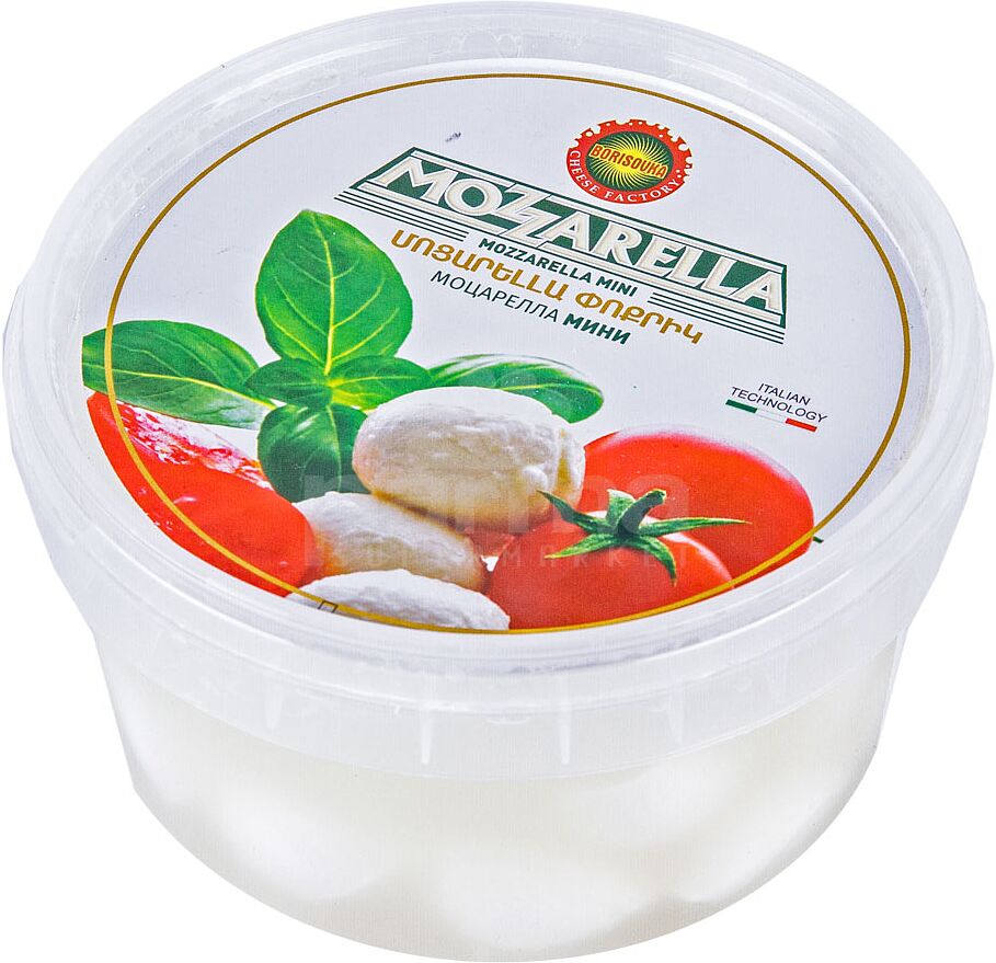 Cheese mozzarella "Borisovka Small" 200g