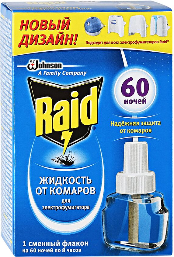 Защита от комаров "Raid" 43.8мл