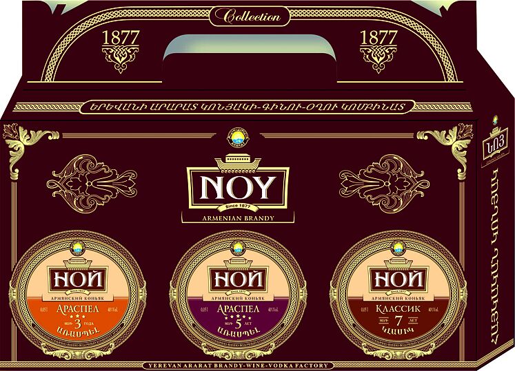 Cognac collection "Noy" 3 pcs