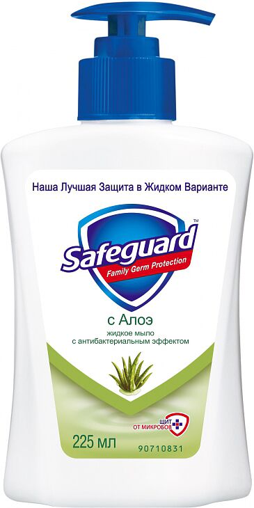 Հեղուկ օճառ «Safeguard Aloe Vera» 225մլ