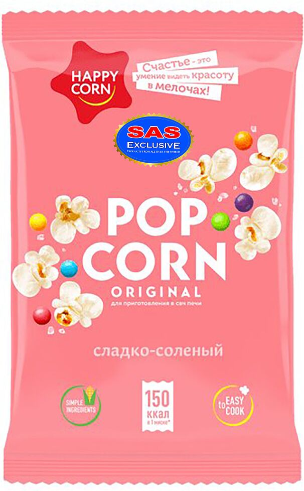 Попкорн "Happy Corn" 100г Сладко-соленый 