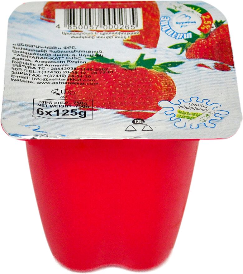 Yoghurt with strawberry "Ashtarak Kat" 110g, richness: 2.5%