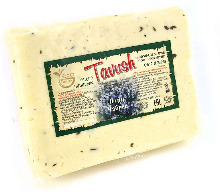 Сыр с зеленью "Тавуш"