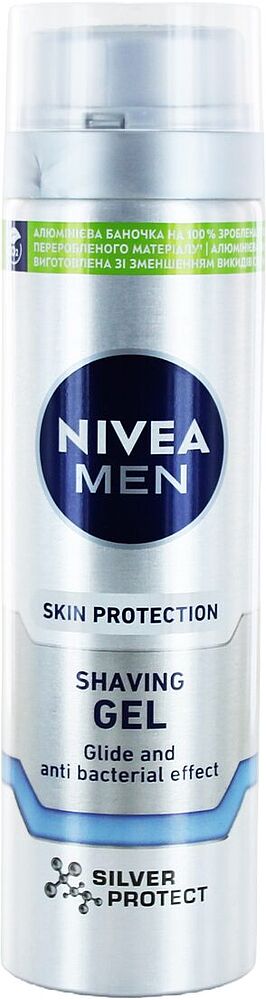 Shaving gel "Nivea"  200ml