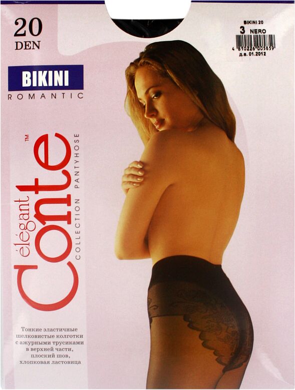 Колготки "Conte Elegant Bikini 20 Den N3" Черный