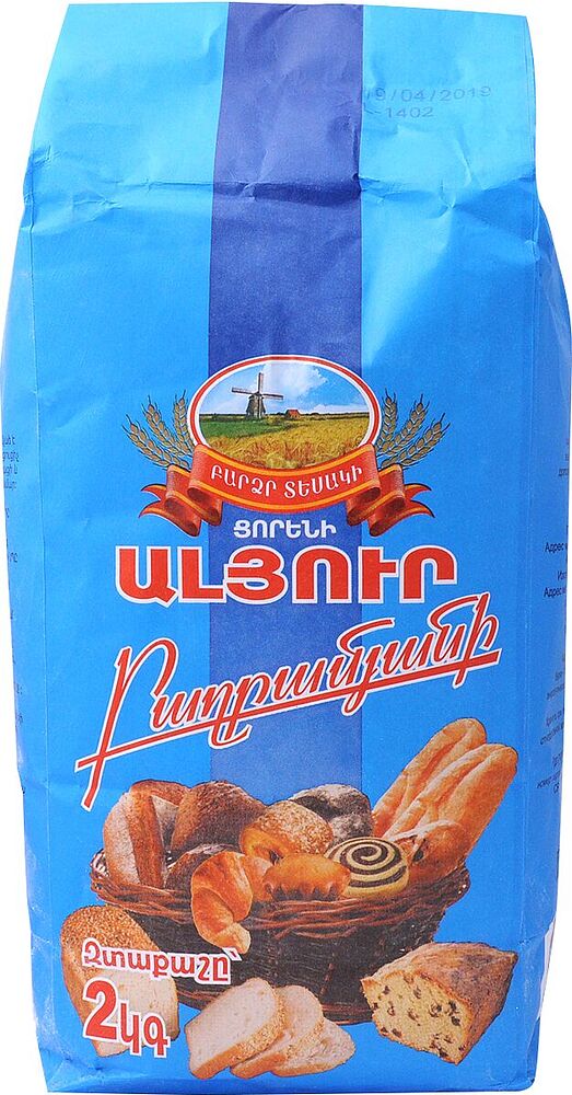 Wheat flour "Baghramyan" 2kg  