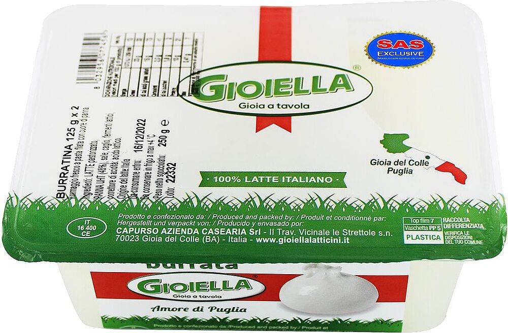 Сыр буррата "Gioiella" 2*125г
