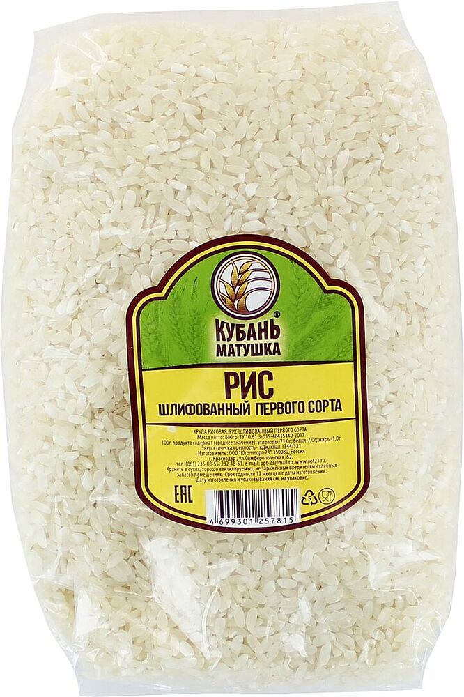 Polished rice "Kuban Matushka" 800g
