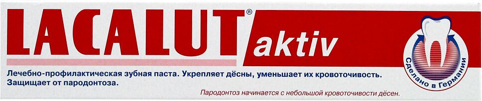 Зубная паста "Lacalut  Aktiv" 50мл 