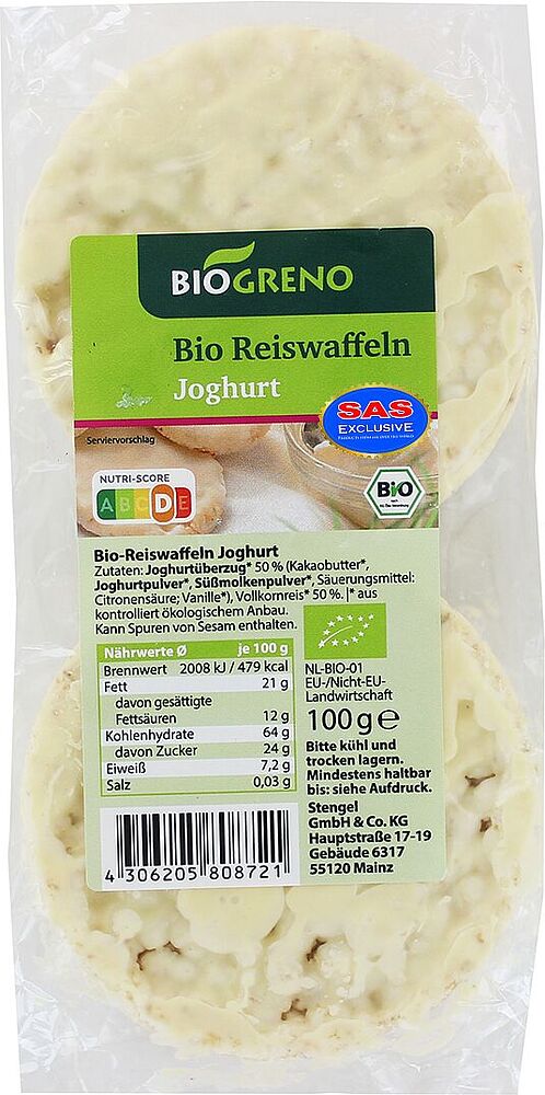 Хлебцы с йогуртом "Bio Greno" 100г